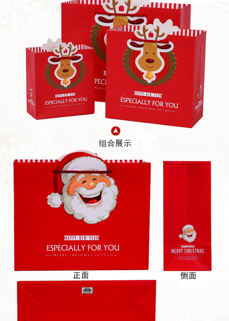 Christmas Gift Bag Paper Bag Christmas Eve Gift Handbag Paper Bag Gift Bag Large Gift Packaging Bag