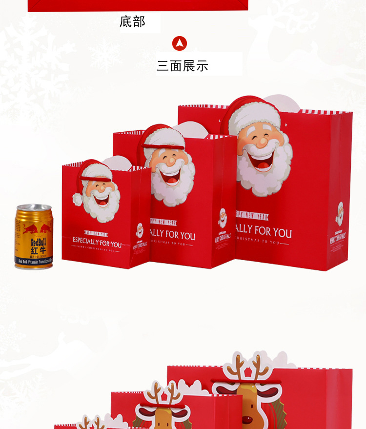 Christmas Gift Bag Paper Bag Christmas Eve Gift Handbag Paper Bag Gift Bag Large Gift Packaging Bag