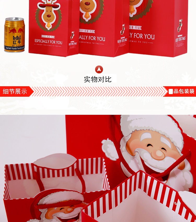 Christmas Gift Bag Paper Bag Christmas Eve Gift Handbag Paper Bag Gift Bag Large Gift Packaging Bag