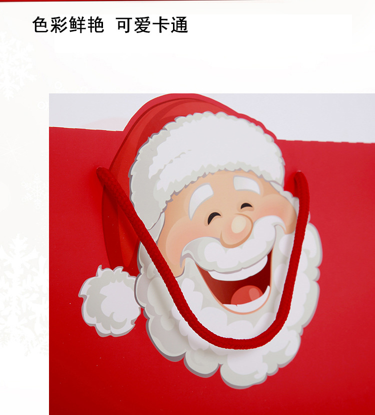 Christmas Gift Bag Paper Bag Christmas Eve Gift Handbag Paper Bag Gift Bag Large Gift Packaging Bag