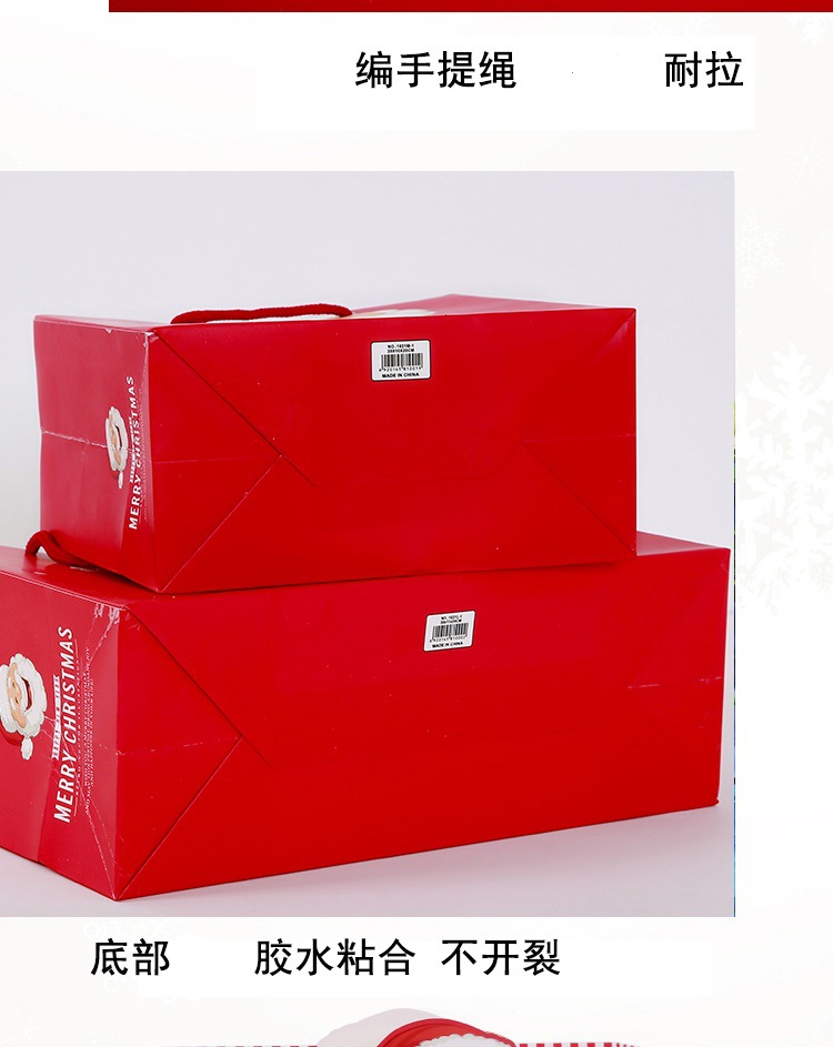 Christmas Gift Bag Paper Bag Christmas Eve Gift Handbag Paper Bag Gift Bag Large Gift Packaging Bag