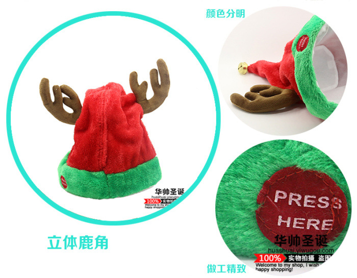 Electric Music Christmas Hat Christmas Decorations Christmas Children's Gift Singing Swing Creative Hat Holiday Party Electric Music Christmas Hat Christmas Decorations Christmas Children's Gift Singing Swing Creative Hat Holiday Party
