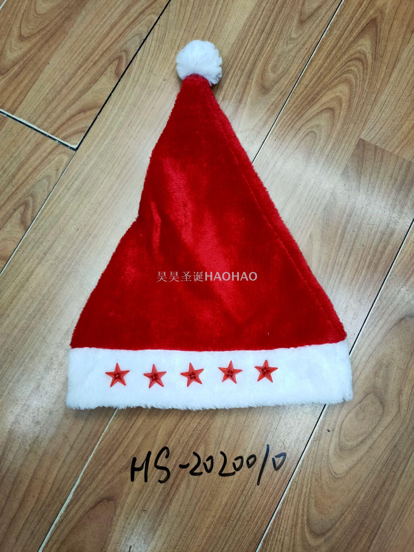 Christmas Dress up Christmas Hat High Quality Short Plush Children Adult Santa Claus Holiday Gift Factory Direct Sales Christmas Dress up Christmas Hat High Quality Short Plush Children Adult Santa Claus Holiday Gift Factory Direct Sales
