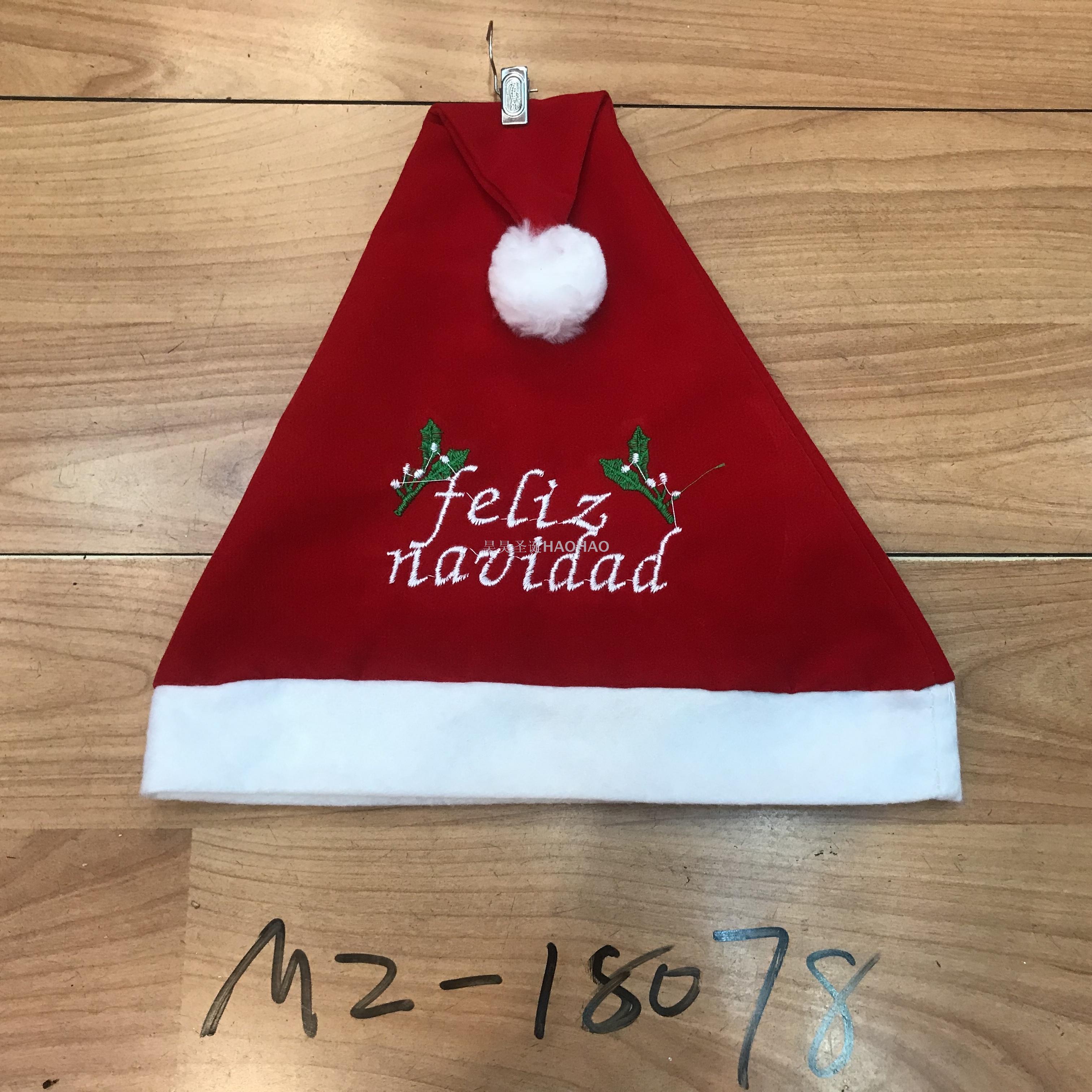 Christmas Dress up Christmas Hat High Quality Non-Woven Fabric Children Adult Santa Claus Holiday Gift Factory Direct Sales Christmas Dress up Christmas Hat High Quality Non-Woven Fabric Children Adult Santa Claus Holiday Gift Factory Direct Sales