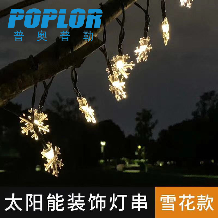 LED Solar String Lights 6.4 M 30 Lamp Tree Greening Lawn Decoration Night Light Christmas Festival Lantern