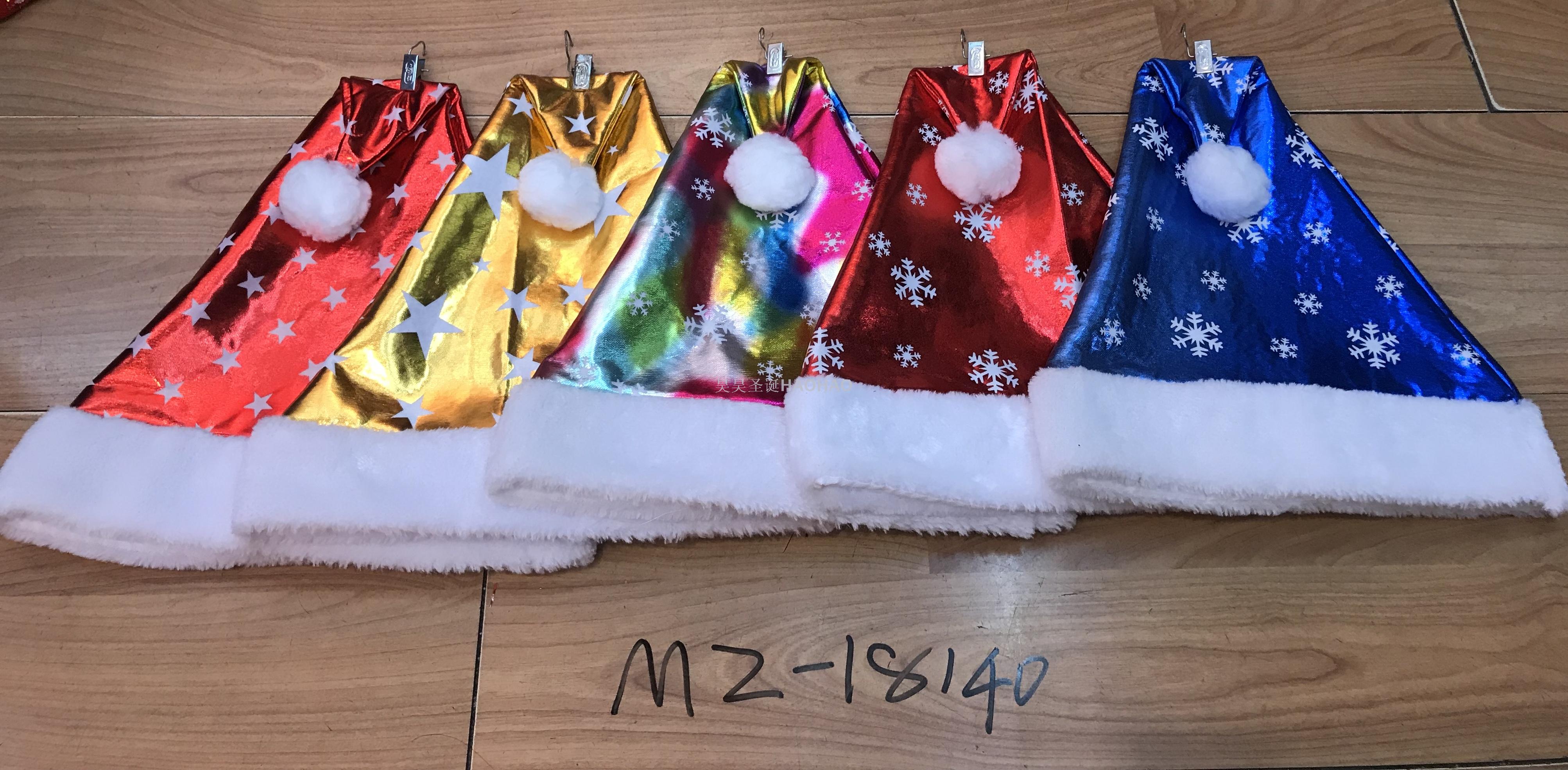Christmas Hat Short Plush Golden Cloth Christmas Hat Adult Christmas Party Embroidered Hat Holiday Decoration Hat Hot Sale Christmas Hat