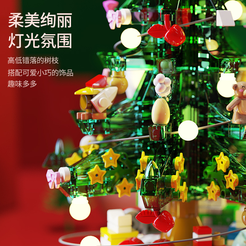 Baby SEMP 601097 Christmas Tree Lights Rotating Street View Creative Ornaments Christmas Gift Puzzle Assembled Building Block Toys