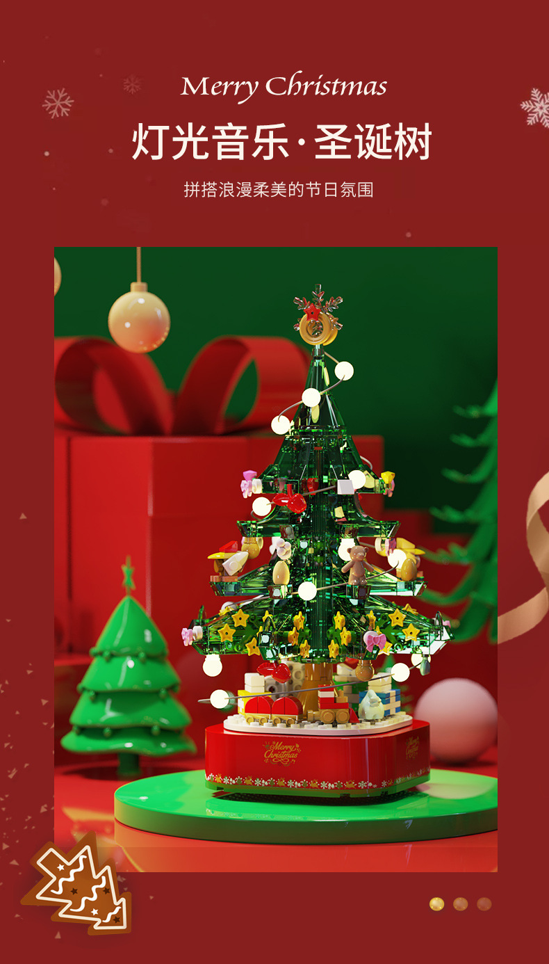 Baby SEMP 601097 Christmas Tree Lights Rotating Street View Creative Ornaments Christmas Gift Puzzle Assembled Building Block Toys