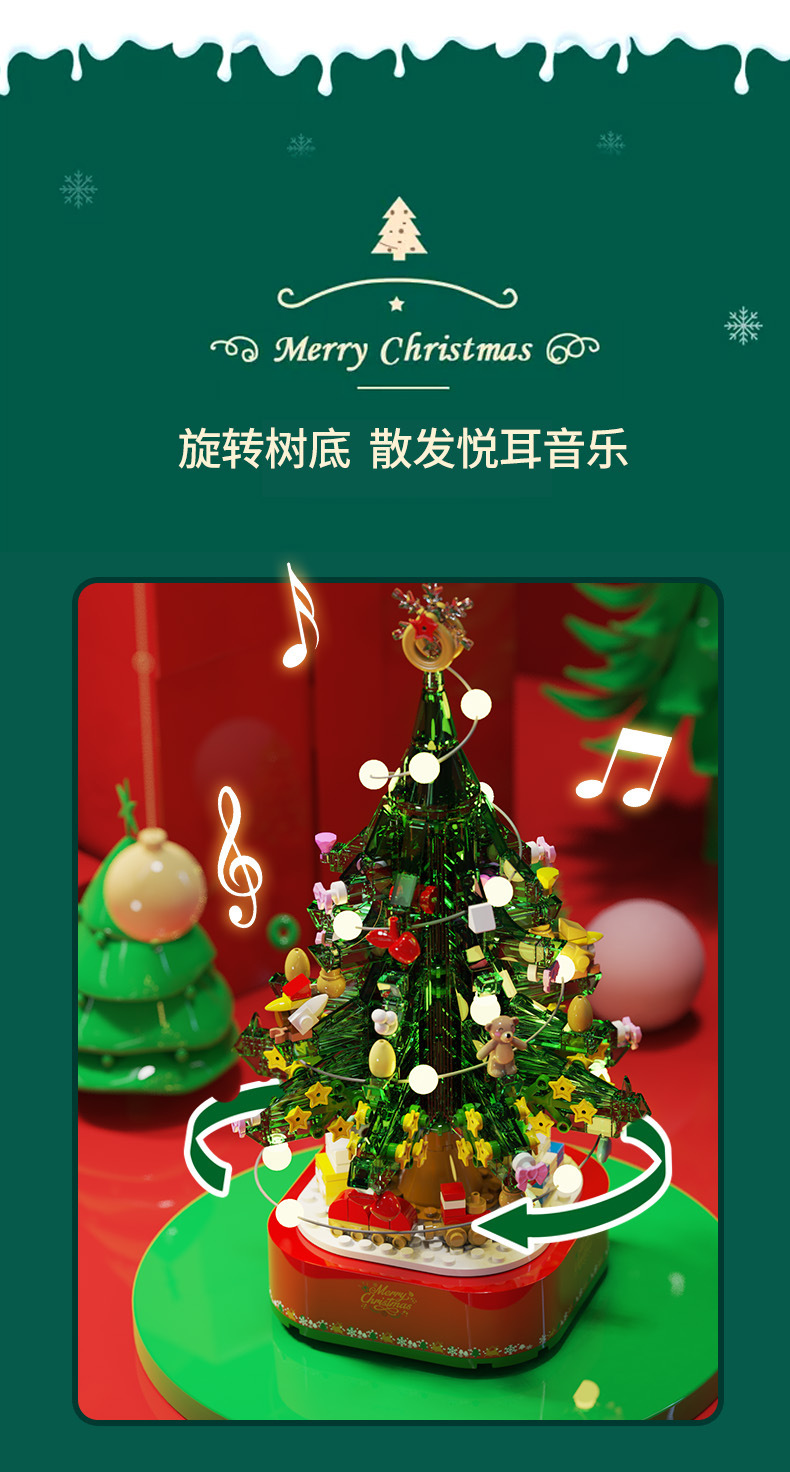 Baby SEMP 601097 Christmas Tree Lights Rotating Street View Creative Ornaments Christmas Gift Puzzle Assembled Building Block Toys