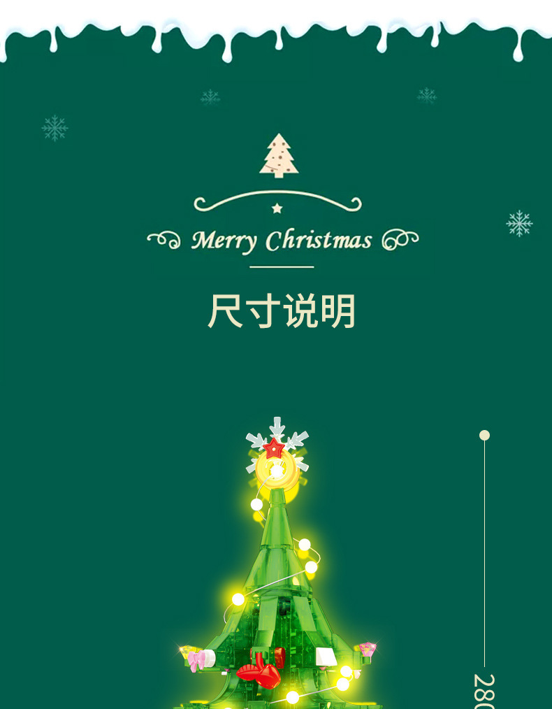 Baby SEMP 601097 Christmas Tree Lights Rotating Street View Creative Ornaments Christmas Gift Puzzle Assembled Building Block Toys