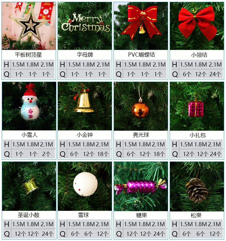 New Christmas Tree Set 1.5 M 1.8/2.1 M Shopping Mall Home Christmas Tree Decoration Set Family Tree with Lights New Christmas Tree Set 1.5 M 1.8/2.1 M Shopping Mall Home Christmas Tree Decoration Set Family Tree with Lights