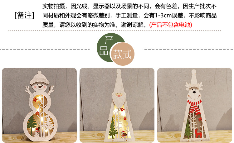 Christmas tree lights Santa Claus puts up a wooden Christmas tree Christmas tree lights Santa Claus puts up a wooden Christmas tree