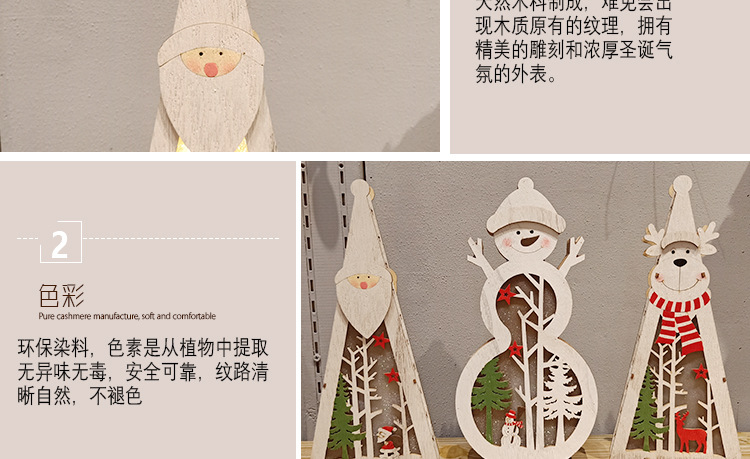 Christmas tree lights Santa Claus puts up a wooden Christmas tree Christmas tree lights Santa Claus puts up a wooden Christmas tree