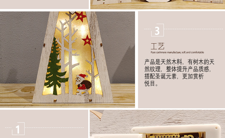 Christmas tree lights Santa Claus puts up a wooden Christmas tree Christmas tree lights Santa Claus puts up a wooden Christmas tree