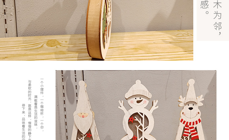 Christmas tree lights Santa Claus puts up a wooden Christmas tree Christmas tree lights Santa Claus puts up a wooden Christmas tree