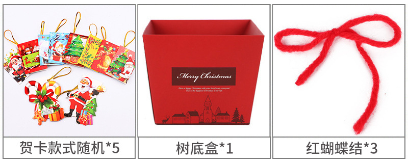 Mini Christmas Tree Desktop with Lights 50cm Golden Red Christmas Tree Package Christmas Tree Tree Mini Christmas Tree Desktop with Lights 50cm Golden Red Christmas Tree Package Christmas Tree Tree