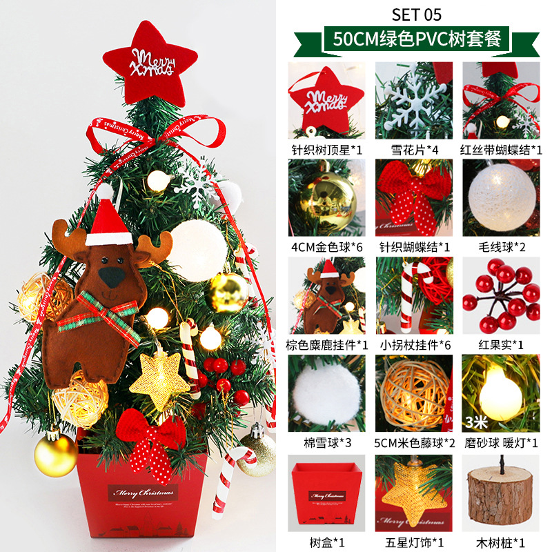 Mini Christmas Tree Desktop with Lights 50cm Golden Red Christmas Tree Package Christmas Tree Tree Mini Christmas Tree Desktop with Lights 50cm Golden Red Christmas Tree Package Christmas Tree Tree