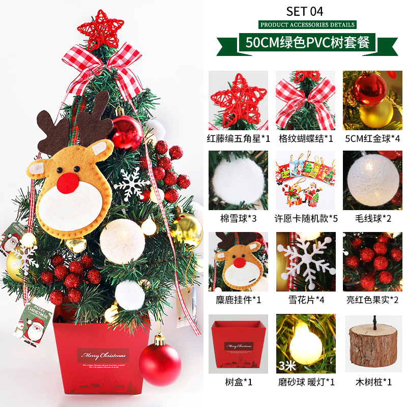 Mini Christmas Tree Desktop with Lights 50cm Golden Red Christmas Tree Package Christmas Tree Tree Mini Christmas Tree Desktop with Lights 50cm Golden Red Christmas Tree Package Christmas Tree Tree