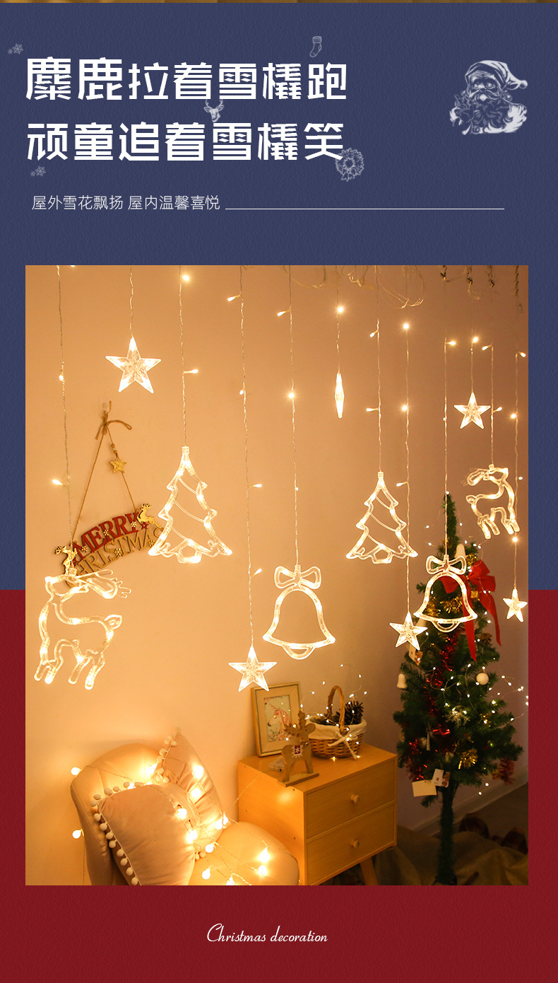 LED Curtain Light Christmas Holiday Room Ornamental Festoon Lamp Creative Christmas tree lights