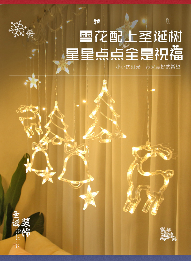 LED Curtain Light Christmas Holiday Room Ornamental Festoon Lamp Creative Christmas tree lights