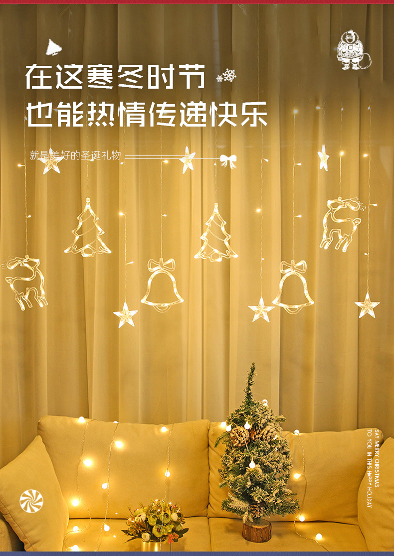 LED Curtain Light Christmas Holiday Room Ornamental Festoon Lamp Creative Christmas tree lights