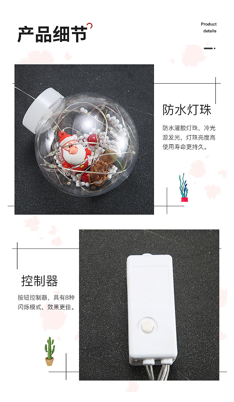 LED Christmas Wish Orbs Lights Elderly Snowman Christmas Tree Copper Wire Curtain Lights Indoor Shop Decorative Lights