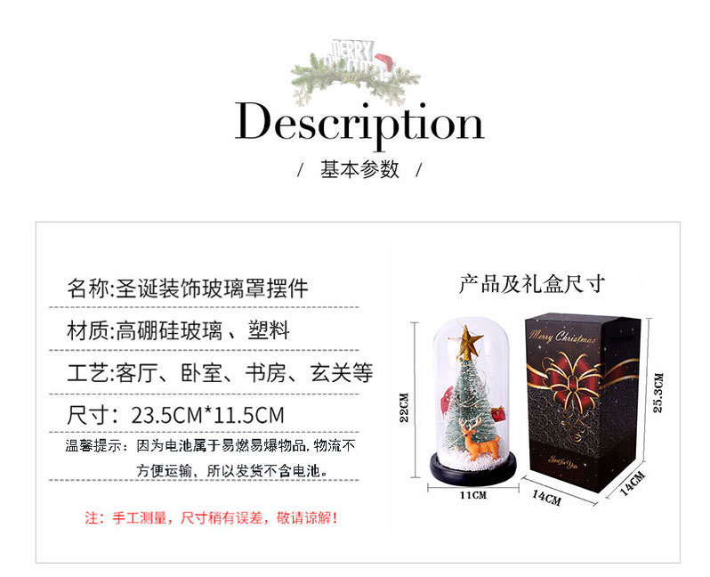Factory Direct Supply Cross-Border Hot LED Lights Christmas Tree Doll Decoration Christmas Creative Gifts for Girlfriend Lover