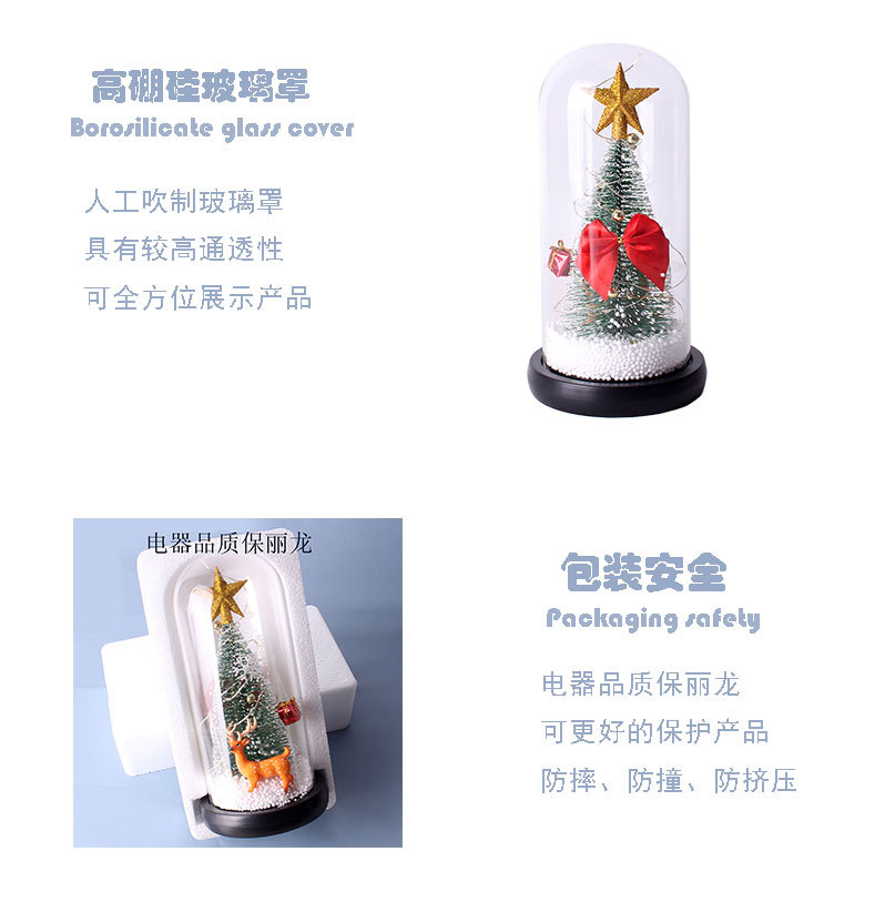 Factory Direct Supply Cross-Border Hot LED Lights Christmas Tree Doll Decoration Christmas Creative Gifts for Girlfriend Lover