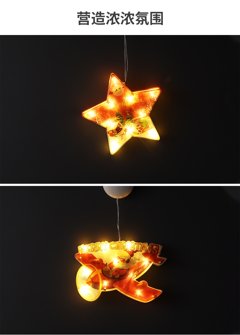 New Year Christmas Tree Lamp Snowflake Santa Claus Festival Decorative String Lights Colorful Lights Wholesale Led Sucker New Year Christmas Tree Lamp Snowflake Santa Claus Festival Decorative String Lights Colorful Lights Wholesale Led Sucker