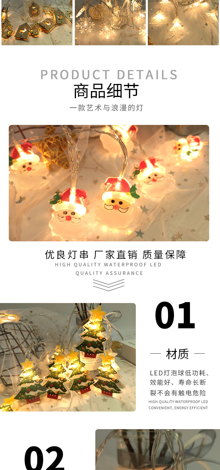 New LED String Light Santa Claus Holiday Lights Christmas Tree Decorative String Lights Santa Claus String Lights