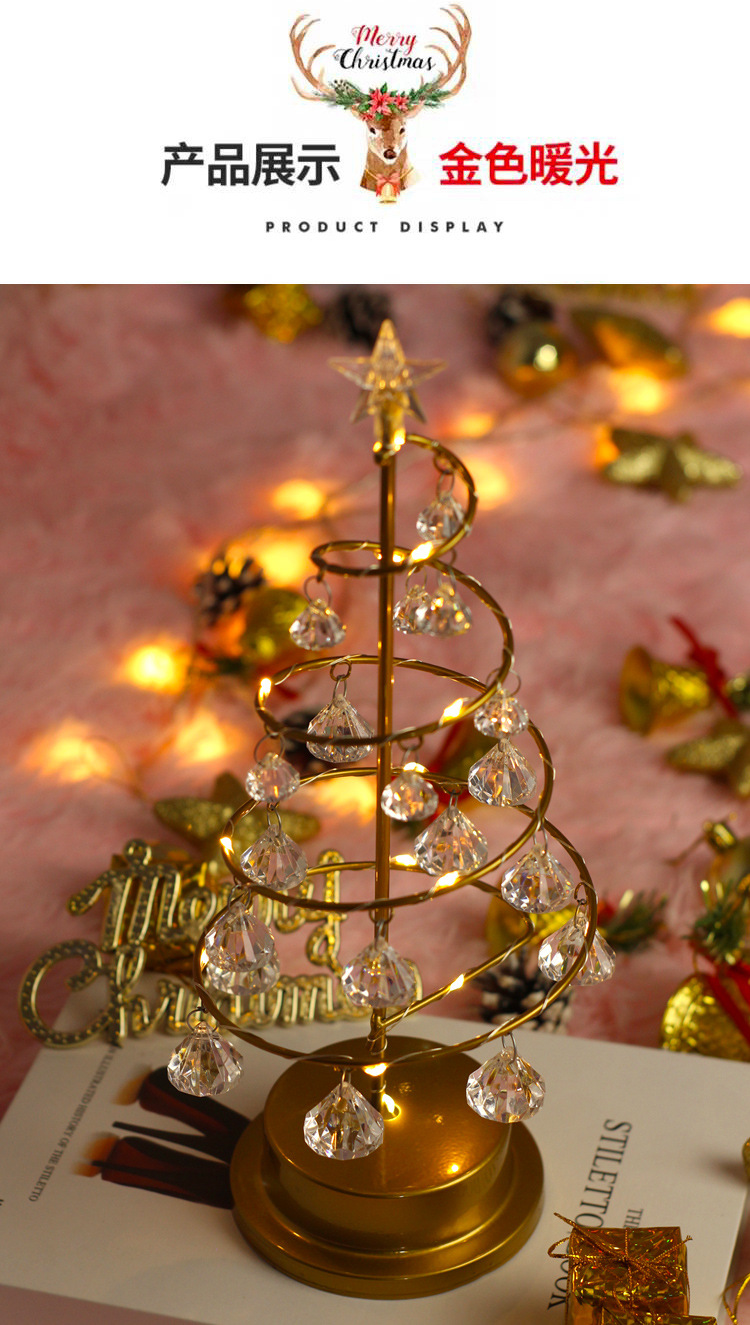 Cross-Border Christmas Tree Lamp Colored Lights Modeling Lamp Crystal Diamond Room Bedroom Small Night-Light Table Lamp Decorative Lamp Ornaments Cross-Border Christmas Tree Lamp Colored Lights Modeling Lamp Crystal Diamond Room Bedroom Small Night-Light Table Lamp Decorative Lamp Ornaments