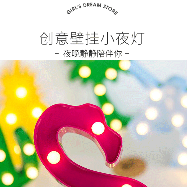 Factory Direct Sales New Ins Flamingo Unicorn Coconut Tree Five-Pointed Star Modeling Lamp Christmas Room Decorative Lights