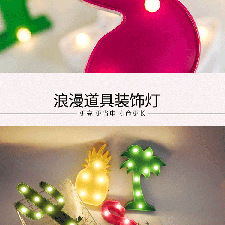 Factory Direct Sales New Ins Flamingo Unicorn Coconut Tree Five-Pointed Star Modeling Lamp Christmas Room Decorative Lights