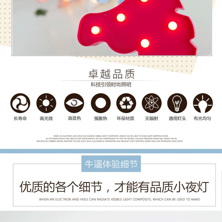 Factory Direct Sales New Ins Flamingo Unicorn Coconut Tree Five-Pointed Star Modeling Lamp Christmas Room Decorative Lights