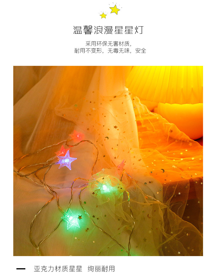 Led Small Colored Lights Starry Christmas Tree Flashing Light String Light Bedroom Room Decorations Girl Heart Romantic Star Light Led Small Colored Lights Starry Christmas Tree Flashing Light String Light Bedroom Room Decorations Girl Heart Romantic Star Light