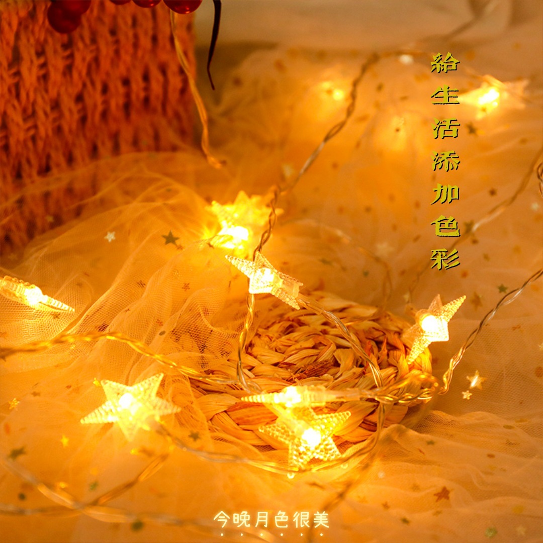Led Small Colored Lights Starry Christmas Tree Flashing Light String Light Bedroom Room Decorations Girl Heart Romantic Star Light