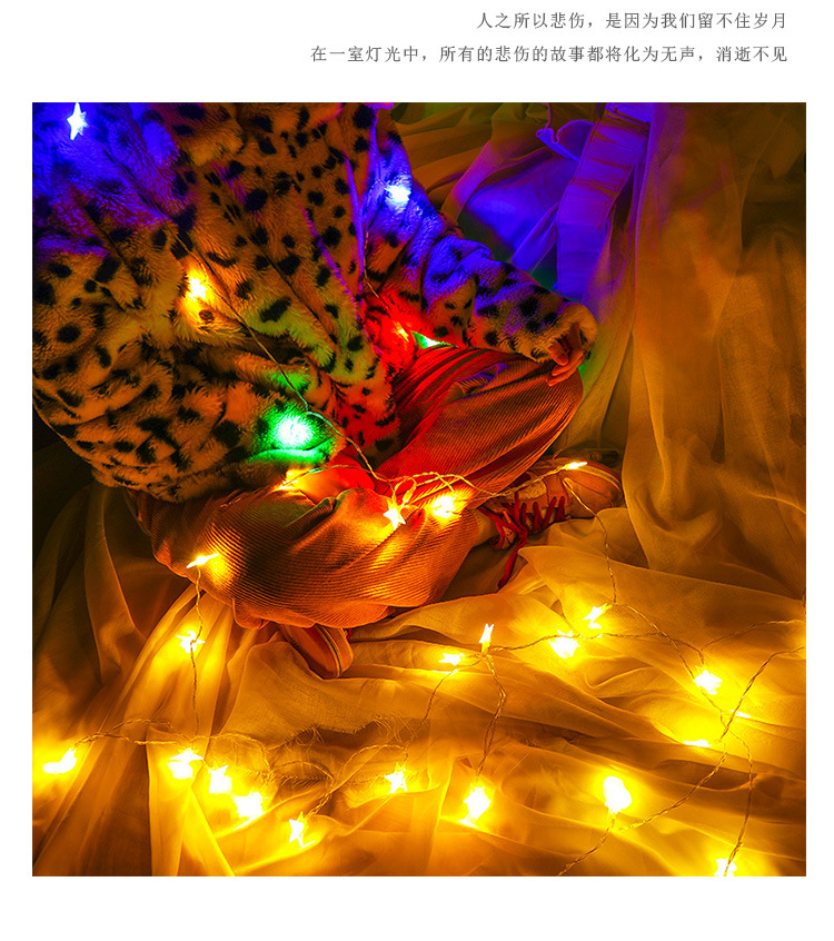Led Small Colored Lights Starry Christmas Tree Flashing Light String Light Bedroom Room Decorations Girl Heart Romantic Star Light Led Small Colored Lights Starry Christmas Tree Flashing Light String Light Bedroom Room Decorations Girl Heart Romantic Star Light