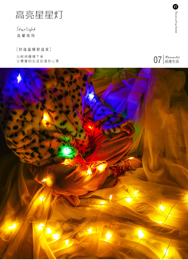 Led Small Colored Lights Starry Christmas Tree Flashing Light String Light Bedroom Room Decorations Girl Heart Romantic Star Light Led Small Colored Lights Starry Christmas Tree Flashing Light String Light Bedroom Room Decorations Girl Heart Romantic Star Light