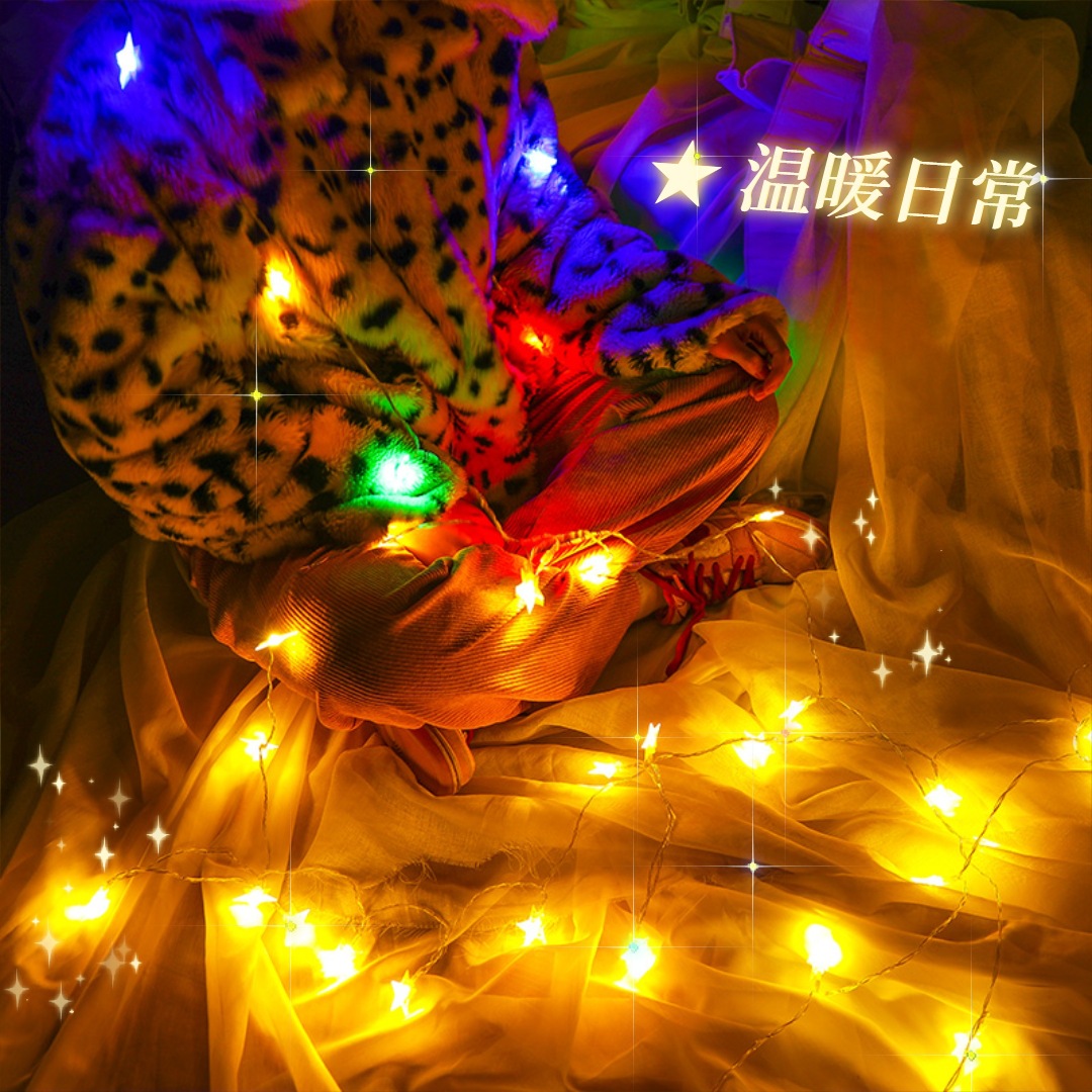 Led Small Colored Lights Starry Christmas Tree Flashing Light String Light Bedroom Room Decorations Girl Heart Romantic Star Light