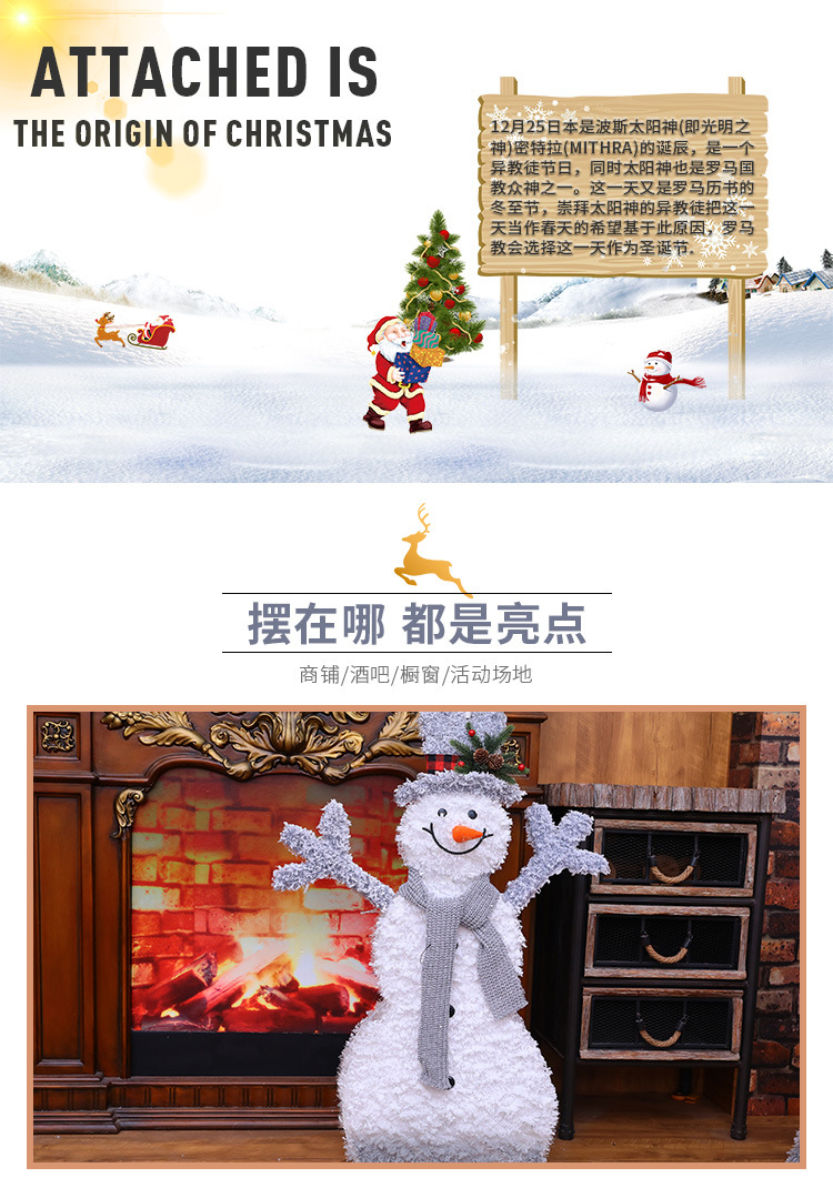 Christmas Decoration Lights Christmas Snowman Elderly Doll Christmas Tree Large Decoration Hotel Show Window Scene Layout