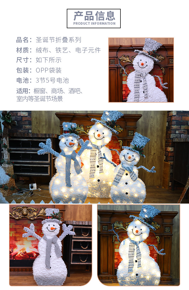 Christmas Decoration Lights Christmas Snowman Elderly Doll Christmas Tree Large Decoration Hotel Show Window Scene Layout