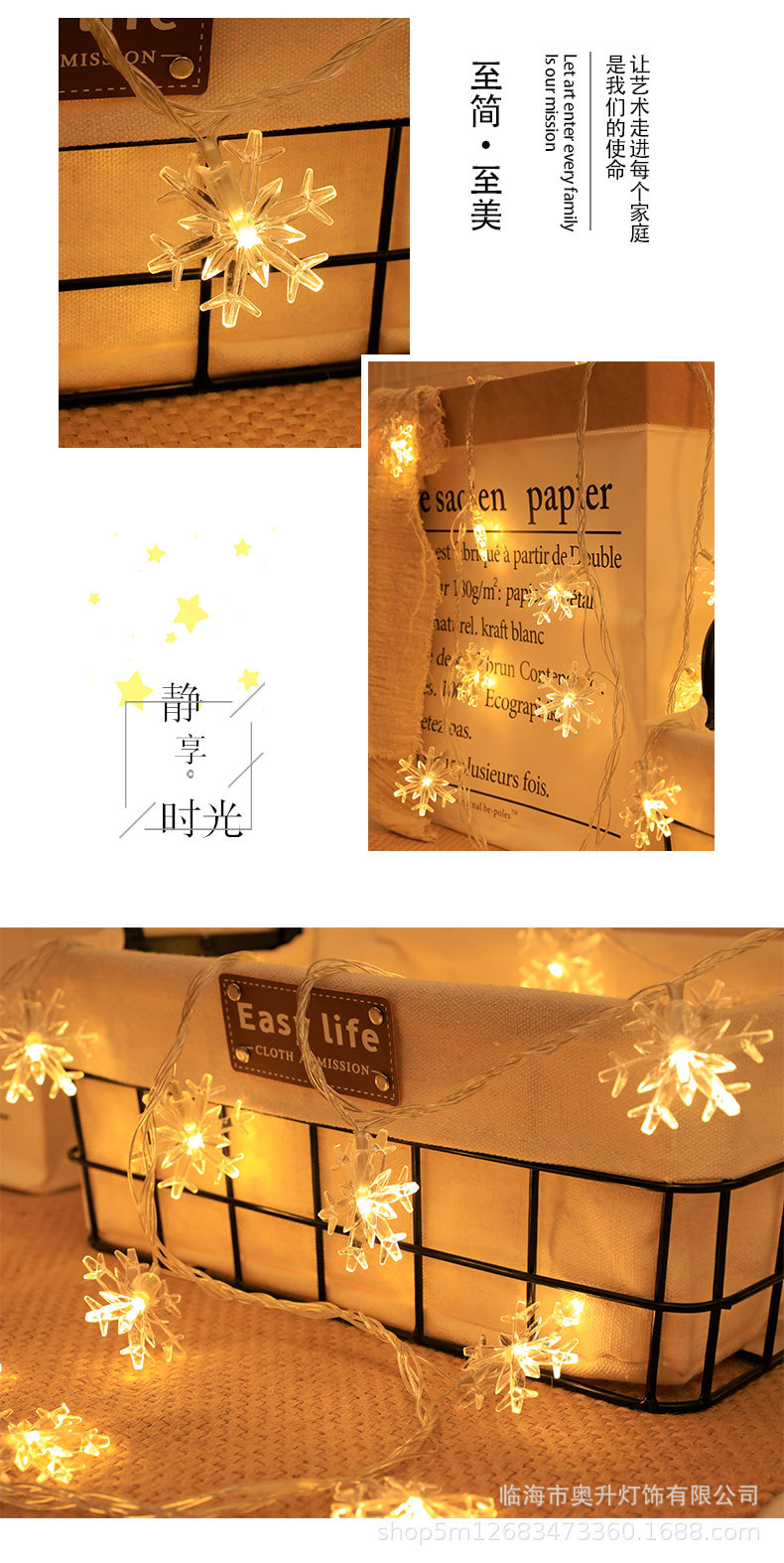 LED Snowflake Christmas Tree Lamp String Christmas Decoration Small Colored Lights Holiday Hanging Light Flashing Light Layout Battery Box Remote Control