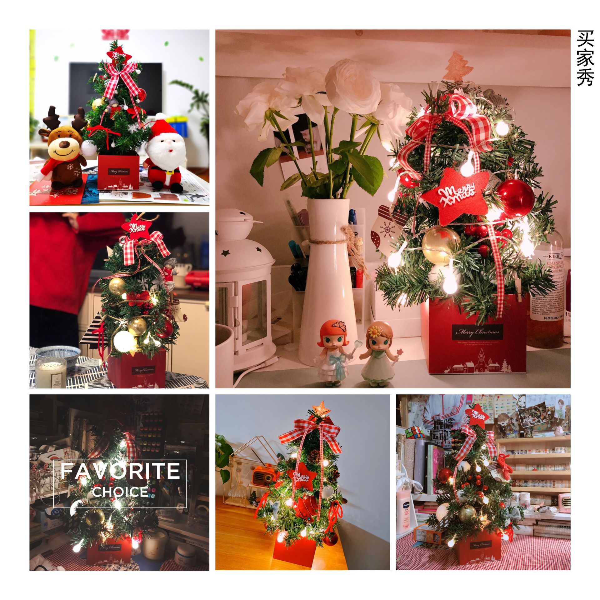 Mini Christmas Tree Set with Lights Desktop Christmas Tree Set 45 Christmas Gift Christmas Decor