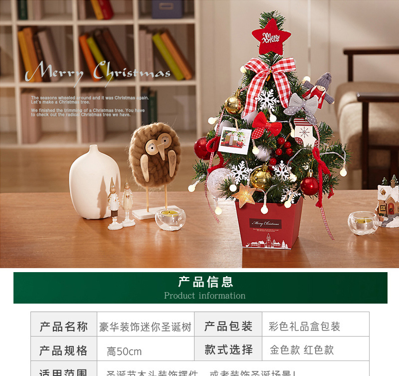 Mini Christmas Tree Set with Lights Desktop Christmas Tree Set 45 Christmas Gift Christmas Decor