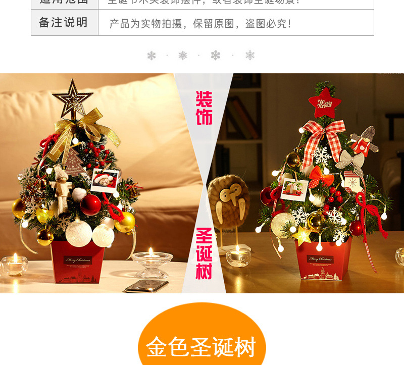 Mini Christmas Tree Set with Lights Desktop Christmas Tree Set 45 Christmas Gift Christmas Decor