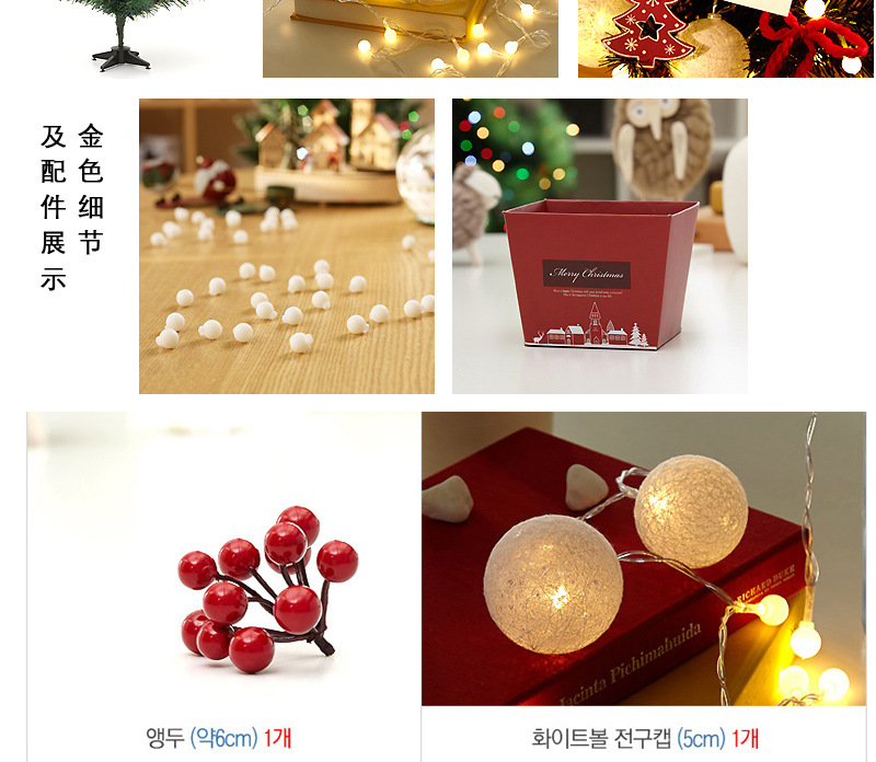 Mini Christmas Tree Set with Lights Desktop Christmas Tree Set 45 Christmas Gift Christmas Decor