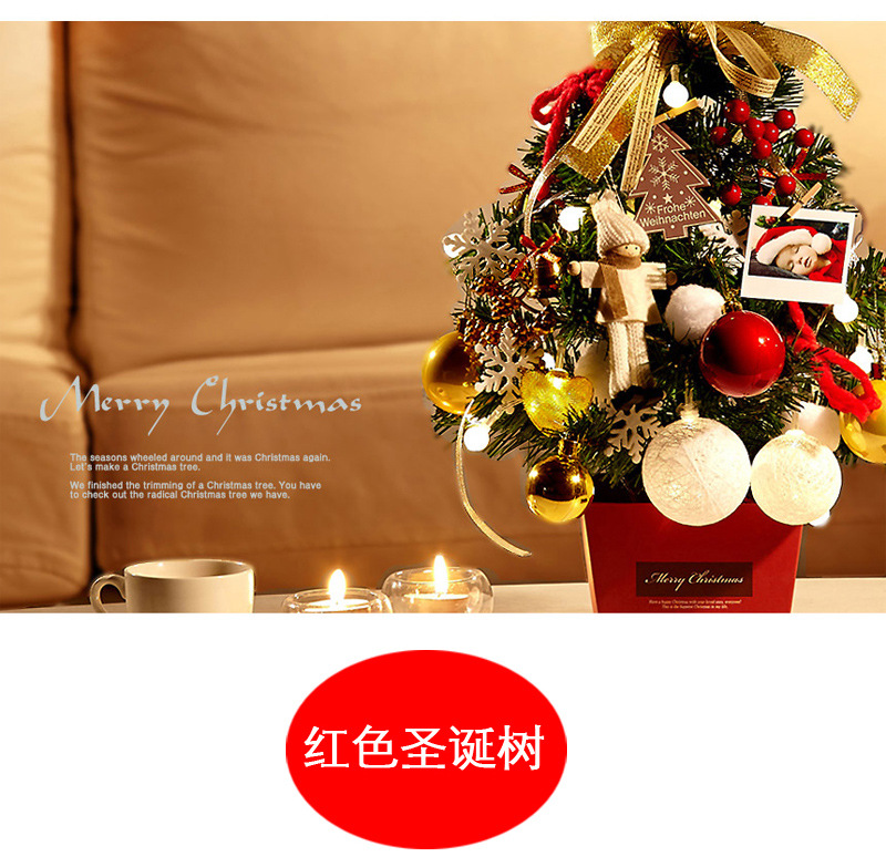 Mini Christmas Tree Set with Lights Desktop Christmas Tree Set 45 Christmas Gift Christmas Decor
