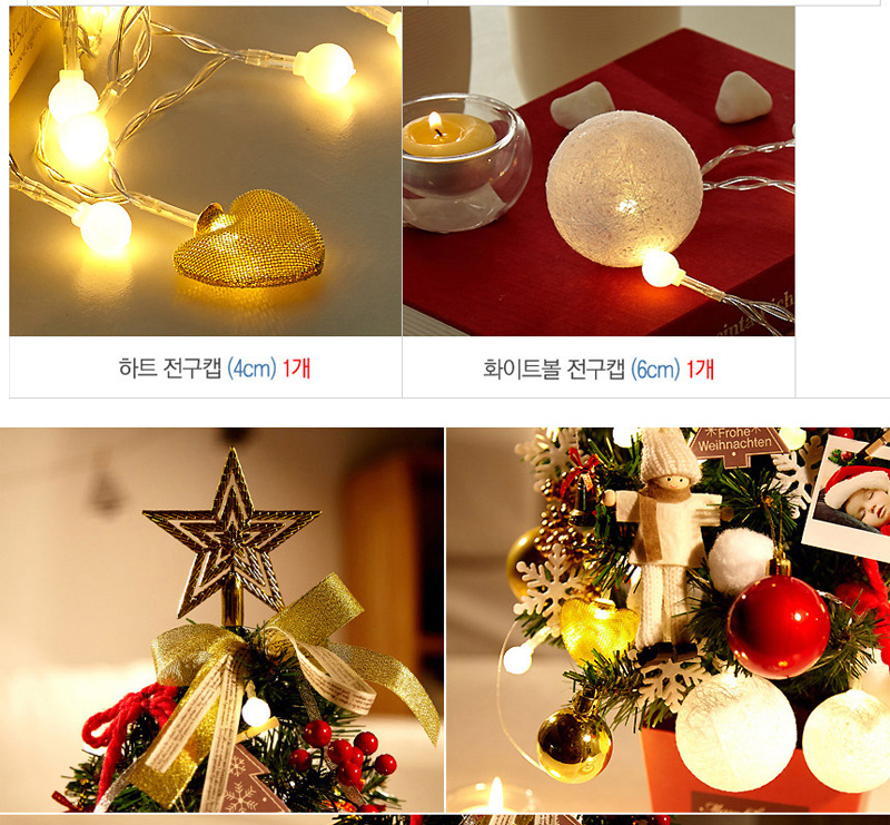 Mini Christmas Tree Set with Lights Desktop Christmas Tree Set 45 Christmas Gift Christmas Decor