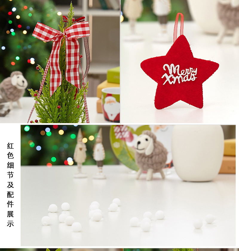 Mini Christmas Tree Set with Lights Desktop Christmas Tree Set 45 Christmas Gift Christmas Decor