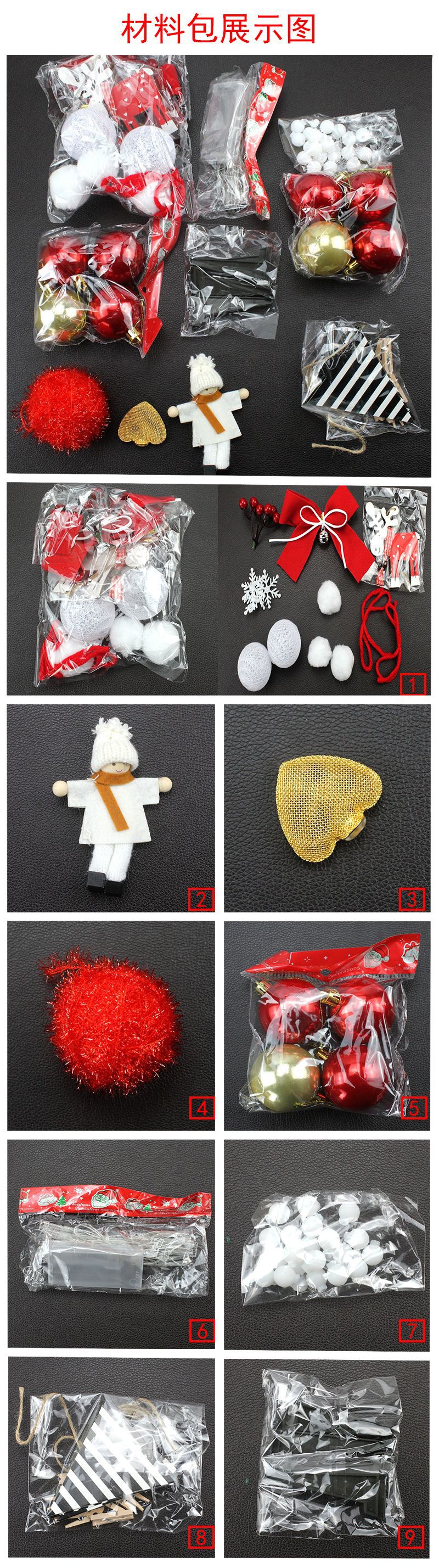 Mini Christmas Tree Set with Lights Desktop Christmas Tree Set 45 Christmas Gift Christmas Decor